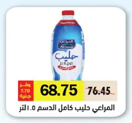 available at Royal House in Egypt - Cairo