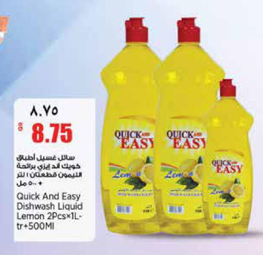 Lemon available at ريتيل مارت in قطر - الدوحة