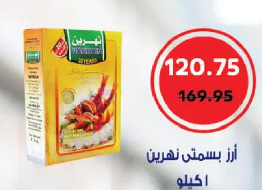 available at رويال هاوس in Egypt - القاهرة
