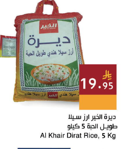 available at اسواق هلا in مملكة العربية السعودية, السعودية, سعودية - جدة