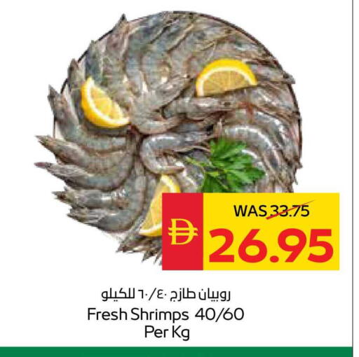 available at SPAR Hyper Market  in UAE - Dubai