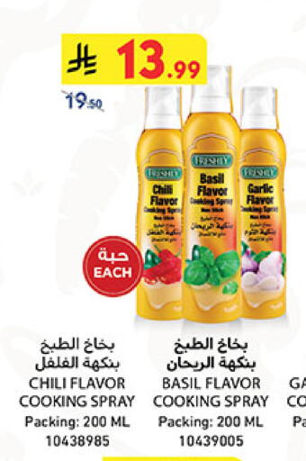 Basil Garlic available at Bin Dawood in KSA, Saudi Arabia, Saudi - Medina