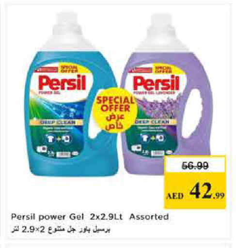 available at لاست تشانس in الإمارات العربية المتحدة , الامارات - ٱلْفُجَيْرَة‎