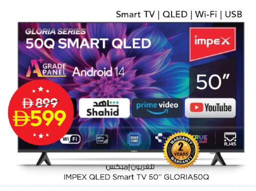 available at نستو هايبرماركت in الإمارات العربية المتحدة , الامارات - ٱلْفُجَيْرَة‎