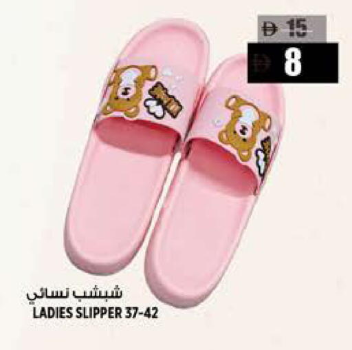 available at Hashim Hypermarket in UAE - Sharjah / Ajman