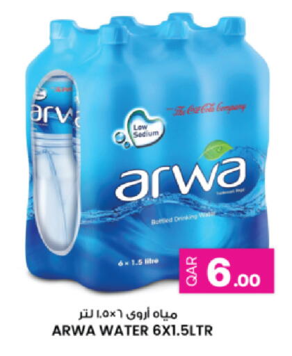 available at أنصار جاليري in قطر - الريان