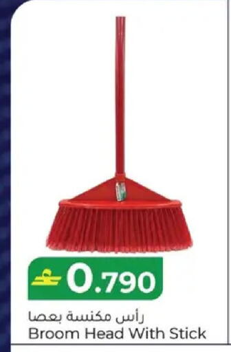 available at مكة هايبر ماركت in عُمان - مسقط‎