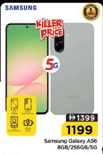 available at Nesto Hypermarket in UAE - Sharjah / Ajman