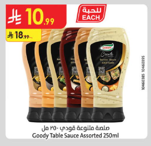 available at Danube in KSA, Saudi Arabia, Saudi - Khamis Mushait