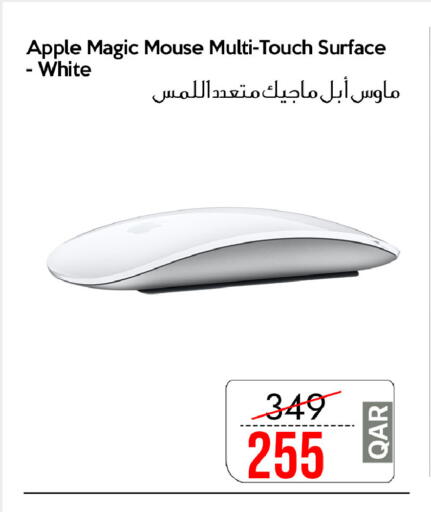 Apple available at آي كونكت in قطر - الشمال