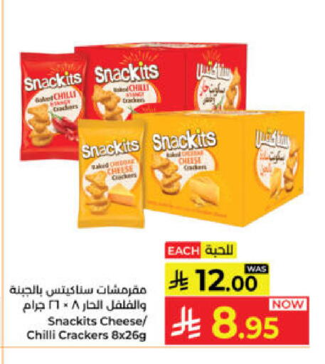 Chilli available at Kabayan Hypermarket in KSA, Saudi Arabia, Saudi - Yanbu