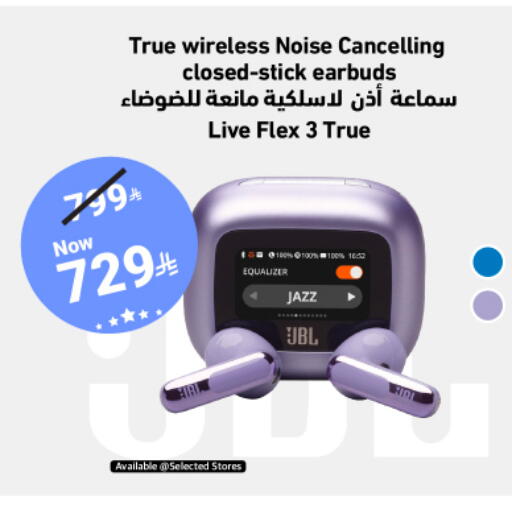 available at نستو in مملكة العربية السعودية, السعودية, سعودية - الجبيل‎