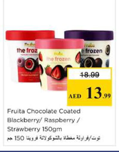 Blackberry Raspberry Strawberry available at نستو هايبرماركت in الإمارات العربية المتحدة , الامارات - دبي