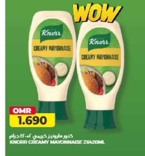 available at Saihooth Hypermarket in Oman - Sohar