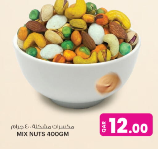 available at أنصار جاليري in قطر - الريان