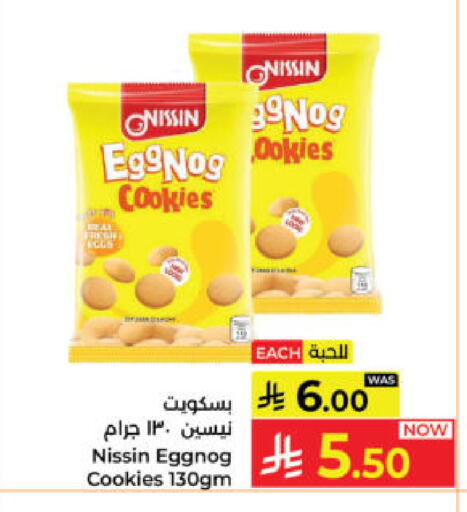 available at Kabayan Hypermarket in KSA, Saudi Arabia, Saudi - Yanbu