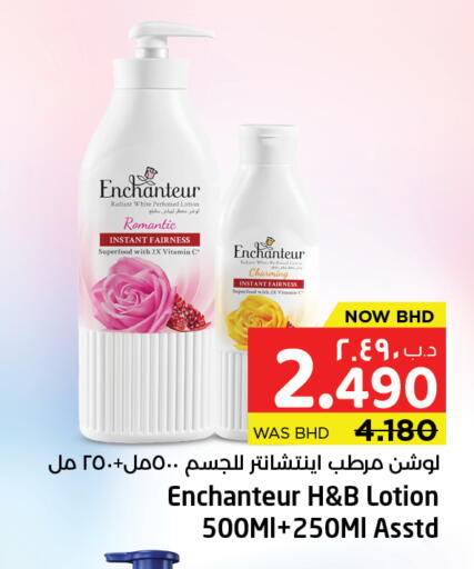 available at NESTO  in Bahrain