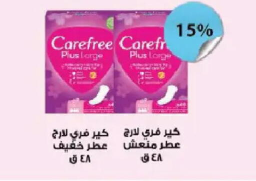 available at Royal House in Egypt - Cairo