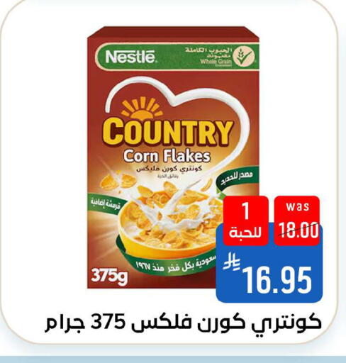 available at شبرا الطائف in مملكة العربية السعودية, السعودية, سعودية - الطائف