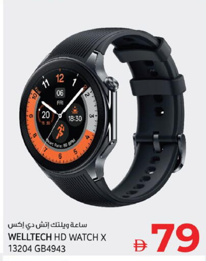 available at Kenz Hypermarket in UAE - Sharjah / Ajman