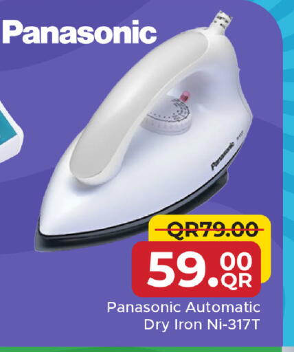 available at مركز التموين العائلي in قطر - أم صلال