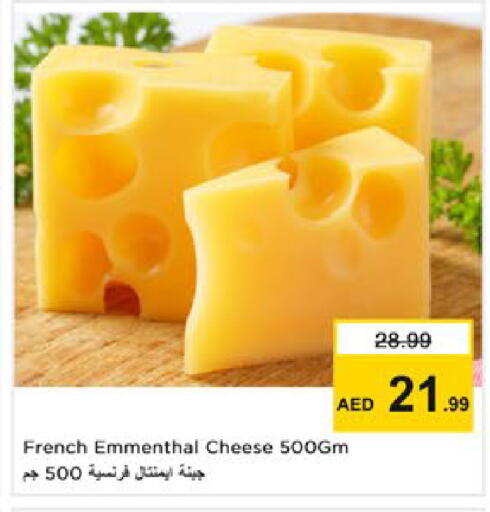 available at Nesto Hypermarket in UAE - Ras al Khaimah