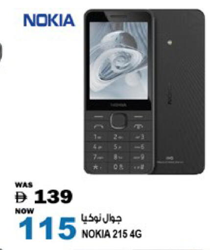 available at Hashim Hypermarket in UAE - Sharjah / Ajman