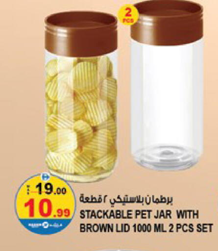 available at Hashim Hypermarket in UAE - Sharjah / Ajman