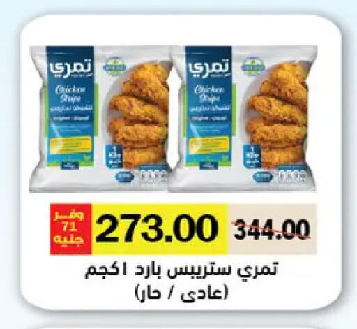 available at Royal House in Egypt - Cairo