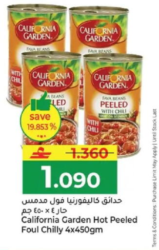 available at مكة هايبر ماركت in عُمان - مسقط‎