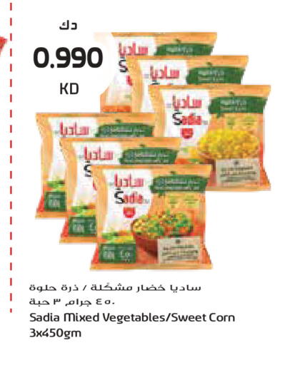 available at جراند هايبر in الكويت - مدينة الكويت