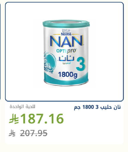 available at صيدليات غاية in مملكة العربية السعودية, السعودية, سعودية - جدة