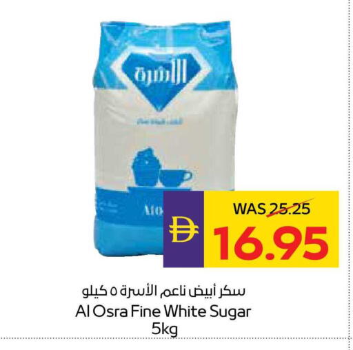 available at ADCOOP in UAE - Abu Dhabi