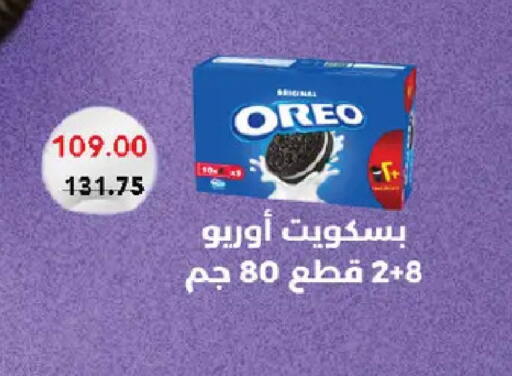 available at Royal House in Egypt - Cairo