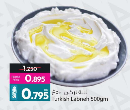 available at Ansar Gallery in Bahrain