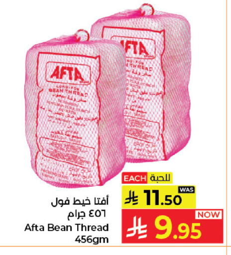 Date available at كبايان هايبرماركت in مملكة العربية السعودية, السعودية, سعودية - جدة