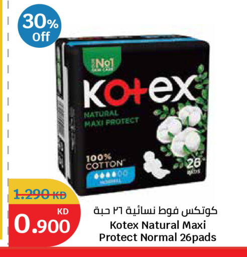 available at City Hypermarket in Kuwait - Kuwait City