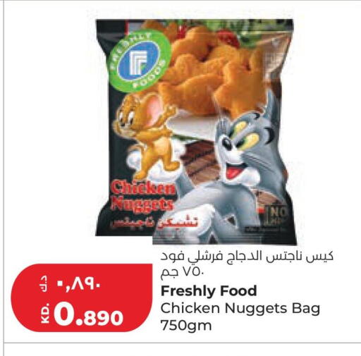 available at لولو هايبر ماركت in الكويت - مدينة الكويت