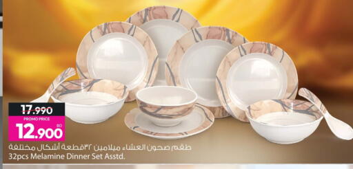 available at Ansar Gallery in Bahrain