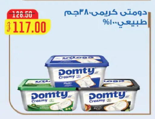 available at Royal House in Egypt - Cairo