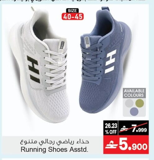 available at أيه & أتش in عُمان - مسقط‎