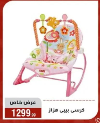 available at Al Morshedy  in Egypt - Cairo