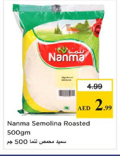 available at نستو هايبرماركت in الإمارات العربية المتحدة , الامارات - الشارقة / عجمان