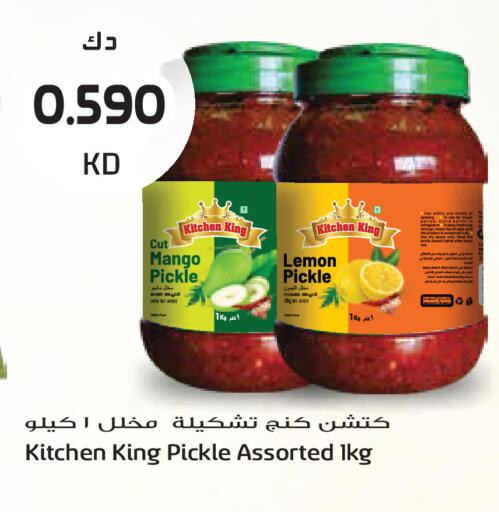 Mango Lemon available at جراند هايبر in الكويت - مدينة الكويت