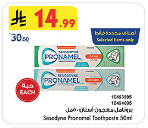 available at Bin Dawood in KSA, Saudi Arabia, Saudi - Khamis Mushait