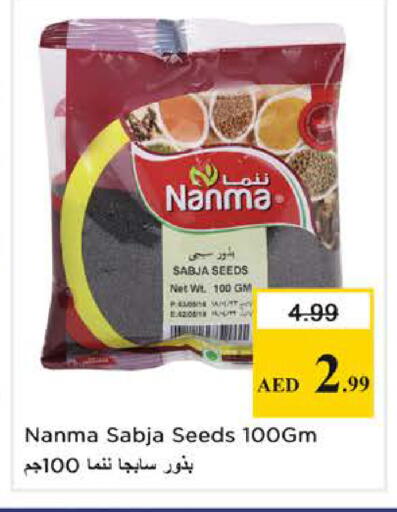available at Nesto Hypermarket in UAE - Sharjah / Ajman