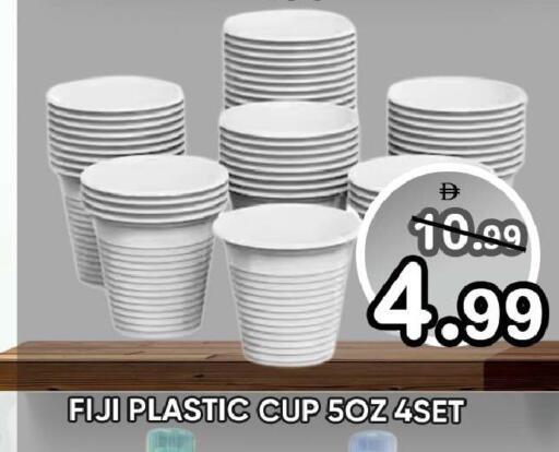 available at Leptis Hypermarket  in UAE - Ras al Khaimah