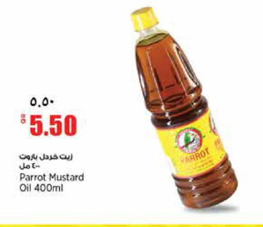available at ريتيل مارت in قطر - الدوحة