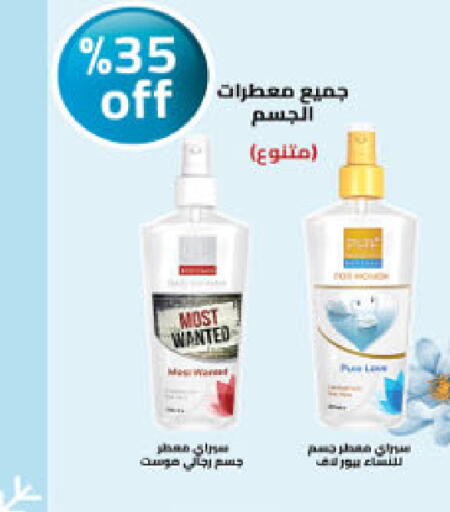 available at Danube in KSA, Saudi Arabia, Saudi - Khamis Mushait