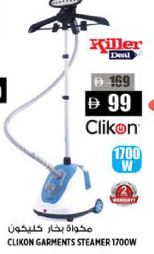 available at Hashim Hypermarket in UAE - Sharjah / Ajman